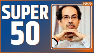 Super 50: Top Headlines This Morning | LIVE News in Hindi | Hindi Khabar | August 13, 2022