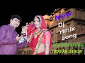 Dj 2 lagvadu rimix songnew dj songnew rajasthani dj remix songdharmendra nehara