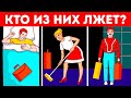 Разгадав все 13 загадок, вы сразу же почувствуете себя умнее!