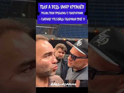 Камил Гаджиев про Умара Кремлёва который решил проблемы Сульянова