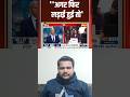 Pakistan war | breaking news | power of India #modi #shorts #news #pakistan #india