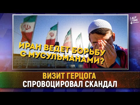 Видео: Каким был скандал с Ираном контрас, Апуш?