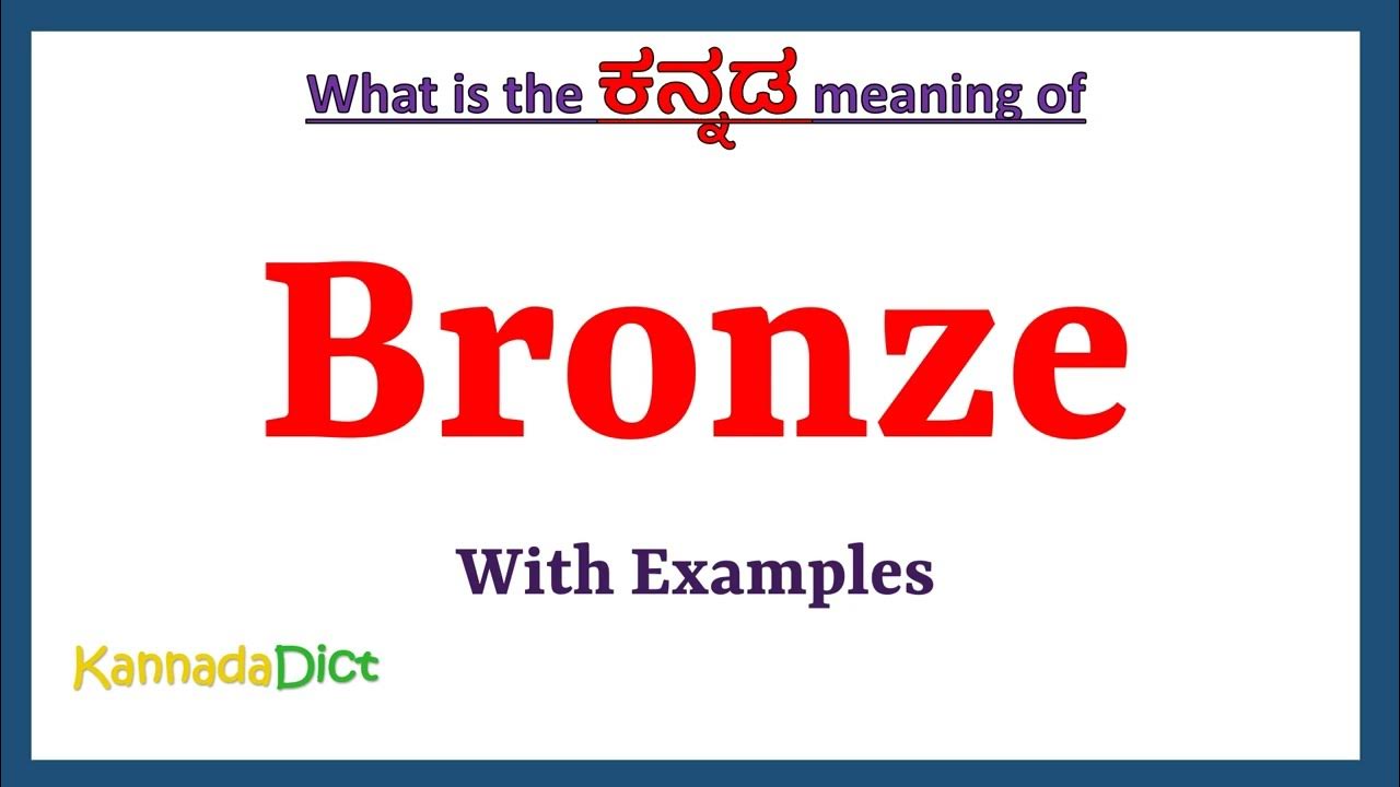 bronze-meaning-in-kannada-bronze-in-kannada-bronze-in-kannada