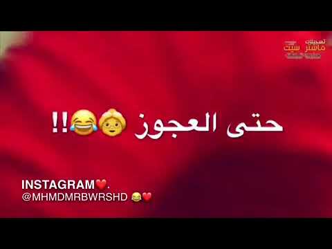 معين الاعسم احنا عربنا مقروده