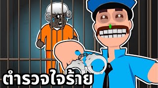 ติดในคุกตำรวจใจร้าย 👮 ROBLOX