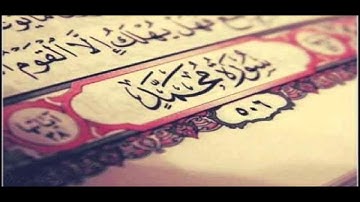 رمضان 1439 هـ | د.صفوان السويكت سورة محمد