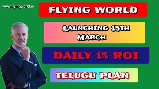 FLYING WORLD || TELUGU FULL PLAN REVIEW DAILY 1% ROI LAUNCHING 15th MARCH 