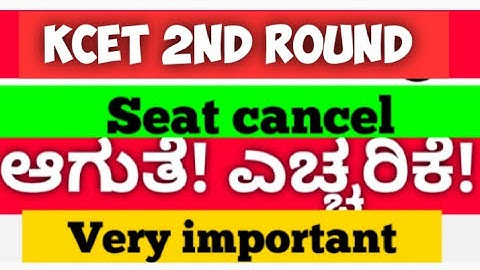 #kcet #kcet_updates #kea_updates #kea #kcet2022 #kcetcounselling #firstround #news