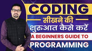 How to Start Learning Coding | How to Learn Coding for Beginners | Computer Coding Course