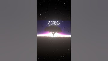 سورة ص|30-40|القارئ:#محمد_اللحيدان #قران #quran #قران_كريم #تلاوة #تلاوة_هادئة #آية #تلاوة_خاشعة