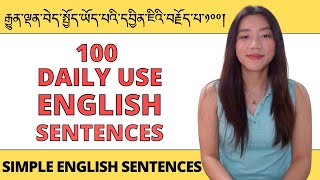 100 DAILY USE ENGLISH SENTENCES | རྒྱུན་ལྡན་བེད་སྤྱོད་ཡོད་པའི་དབྱིན་ཇིའི་བརྗོད་པ་༡༠༠།