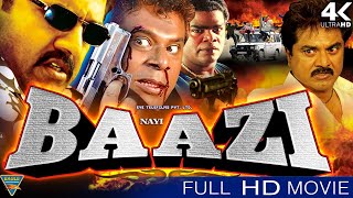 Nayi Baazi Superhit Full Hindi Dubbed Action Movie | Sarathkumar | Namitha, Vedivelu | South Movies