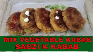 Vegetable Kabab | Vegetable Kabab recipe | Vegetable Cutlet Recipe