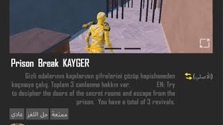 Prison break KAYGER PUBG اسرع حل