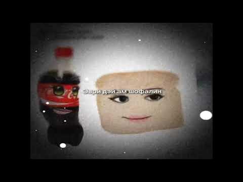 Эври дэй айм шафалин мем. Эври дэй ай шофолин. Эври дэй айм шафалин. Эври дэй айм шафалин. Нагетс мем поющий эври дэй ам шофалин.