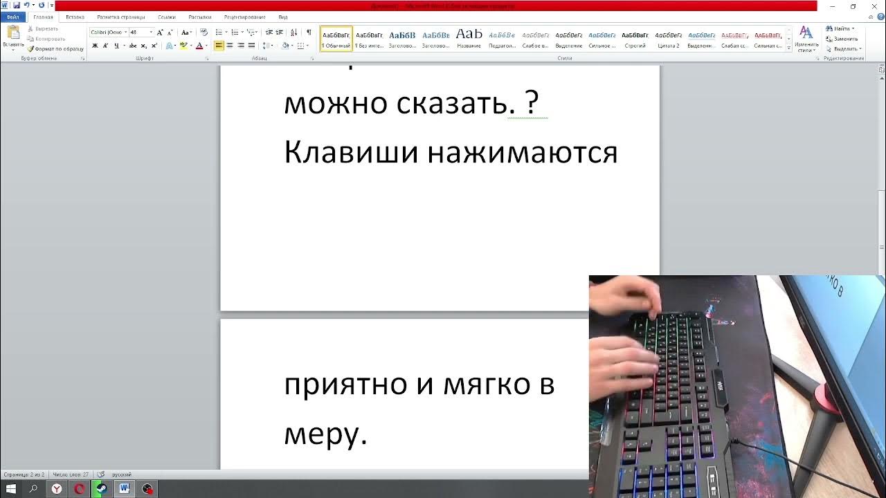 Игровая клавиатура HIPER - YouTube
