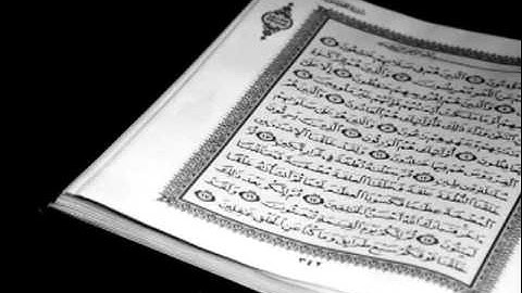 سورة الواقعة - ماجد الزامل ,