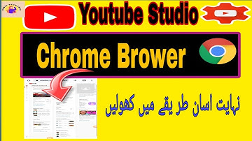 how to open youtube studio in chrome browser 2022