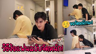 Download Lagu ผมจะแกล้งโกรธเขาแต่เขาดันโกรธผมแบบจริงๆ 💔💔💔 | งานนี้ต้องง้อด่วน!! MP3 Download Lagu ผมจะแกล้งโกรธเขาแต่เขาดันโกรธผมแบบจริงๆ 💔💔💔 | งานนี้ต้องง้อด่วน!! MP3