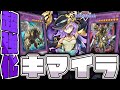 遊戯王マスターデュエル 幻想魔族強化で超楽しくなった キマイラ ゆっくり解説 遊戯王マスターデュエル 幻想魔族強化で超楽しくなった キマイラ ゆっくり解説