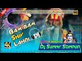 Dj bam bam shiv lahari mix by dj sunny sonpur