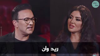 برنامج  كروز | ضيف الحلقة المنتج ريد وان RedOne Interview (نادر خياط) |  تقديم ميساء مغربي