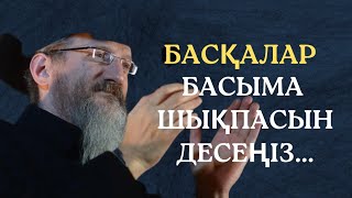 ЕВРЕЙ ДАНАЛЫҒЫ.НАҚЫЛ СӨЗДЕР АФОРИЗМДЕР.