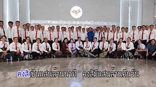 ນິລັນດອນ KARAOKE