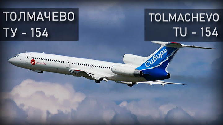 Посадка с тремя отказавшими двигателями Ту-154. 12 января 2000 года.Краснодар-Новосибирск Толмачево.