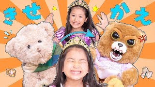 なりきり ディズニープリンセス「フェイスティペットをかわいく着せ替えして変身しよう！」〜ゆなのな・みるきっずくらぶ〜 アリス ミニーちゃん ラプンツェル ごっこ遊び