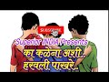हरवली पाखरे 😢 Lyrics Song ! मराठी हृदयस्पर्शी गीत ! चित्रपट-बालक-पालक ! Haravli Pakhare Marathi Song Mp3 Song