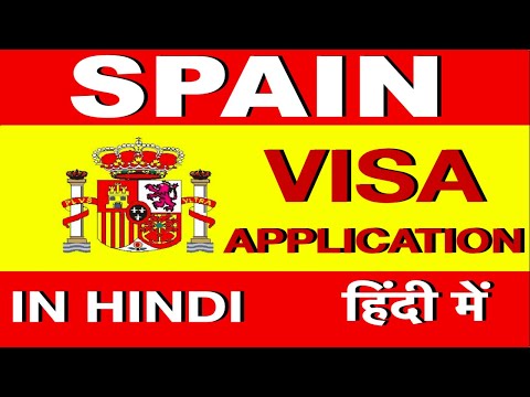 Video: How To Fill Out A Spanish Visa Application Form