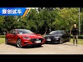 能否C位出道？2020对比试驾现代索纳塔Hyundai Sonata 1.5T &amp; 2.0T