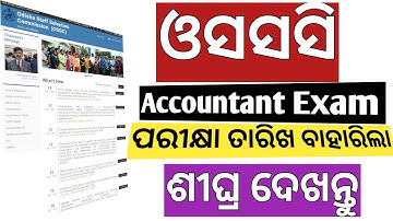 Ossc Accountant Exam Date Update Notification latest 2023.