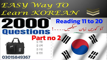 2000 EPS Topik Question Reading Part 2 Learn Korean language in Hindi and Urdu #korea #education