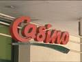 Casino Supermarché Olonzac - YouTube