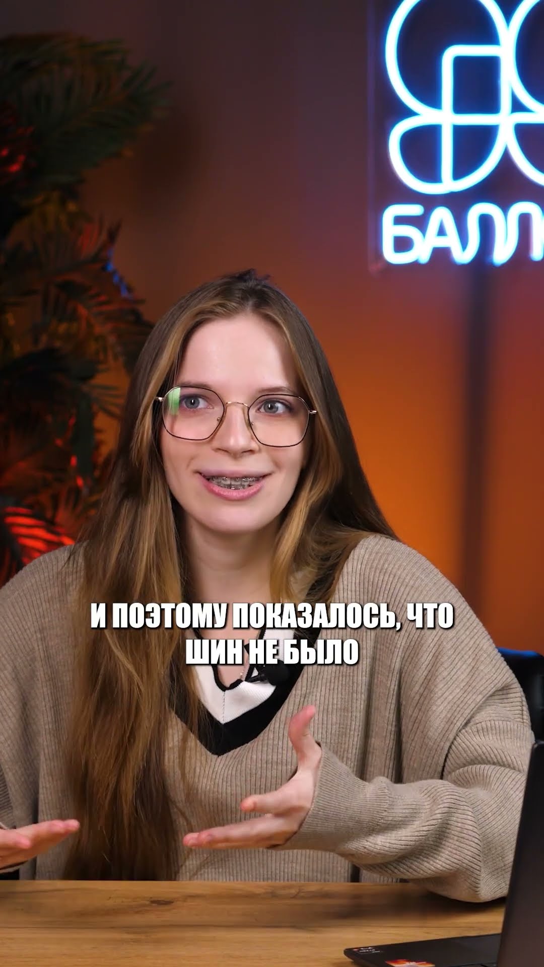 В ОГЭ убрали ЗАДАНИЕ ПРО ШИНЫ или же НЕТ? #ЕГЭ #ОГЭ #егэ2025 #математикаОГЭ