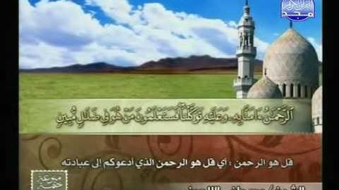 التلاوات المختارة  مصطفى اللاهوني  سورة الملك والقلم