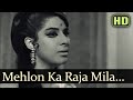 Mehlon ka raja  zaheeda hussain  tarun bose  anokhi raat  bollywood songs  lata mangeshkar