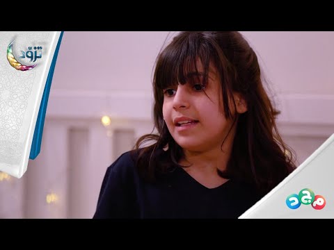 تشويقة مسلسل حلال أبونا جديد وحصري على قناة مجد في رمضان
