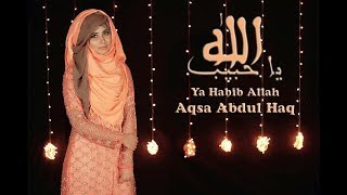 Ya Habib Allah By Aqsa Abdul Haq (2017) new naat@aqsaabdulhaqofficial
