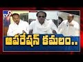 BJP Operation Akarsh: Telangana senior leaders to join BJP