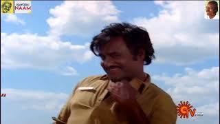 1985 - Padikkaathavan - Rajavuku Raja - Video Song [HQ Audio]
