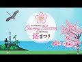 Richmond Cherry Blossom Festival 2022: Teaser Mp3 Song