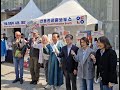 안동시 산불 피해 극복을 위한 안동 여행 기부 캠페인 3