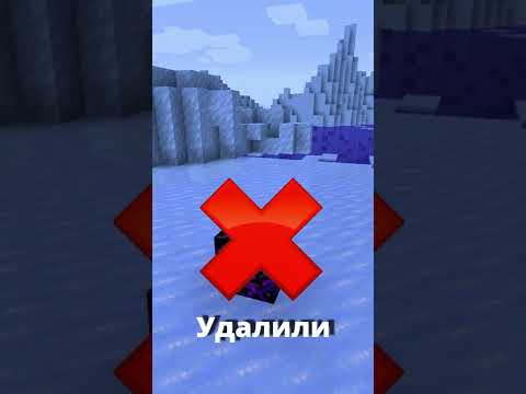 СЕКРЕТЫ ПЛАЧУЩЕГО ОБСИДИАНА #shorts #minecraft #майнкрафт