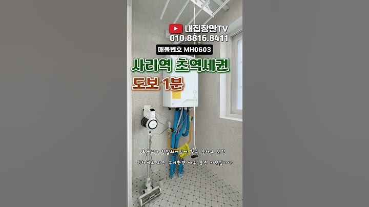 *안산신축복층빌라* 안산 본오동44평형대큰방4개화장실3개 테라스까지 있는 넓은 복층빌라! 사리역이 도보1분 초역세권 초중고 인접!정말생활하기좋은 인프라 다 갖춘 아주 좋은입지!