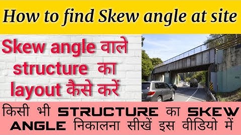 How to find skew angle at site // किसी भी स्ट्रक्चर का Skew angle कैसे निकाले