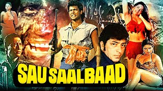 सौ साल बाद | Sau Saal Baad Horror Hindi Movie | Danny Denzongpa, Hemant Birje, Amjad Khan, Sahila C