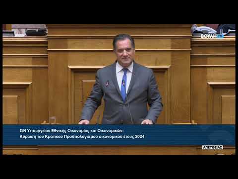 Ο Άδωνις Γεωργιάδης για τον Προϋπολογισμό 2024 και για την τροπολογία στο ν/σ του ΥΕΚΑ 15.12.2023